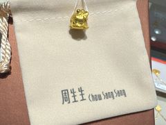 -苏州人民商场