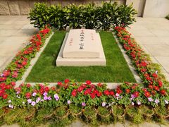 -宋庆龄陵园
