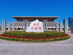 -安阳博物馆