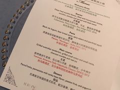 菜单-沈阳君悦酒店·意坊意大利餐厅