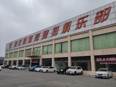 -健龙森俱乐部·游泳·健身·羽毛球综合体育馆