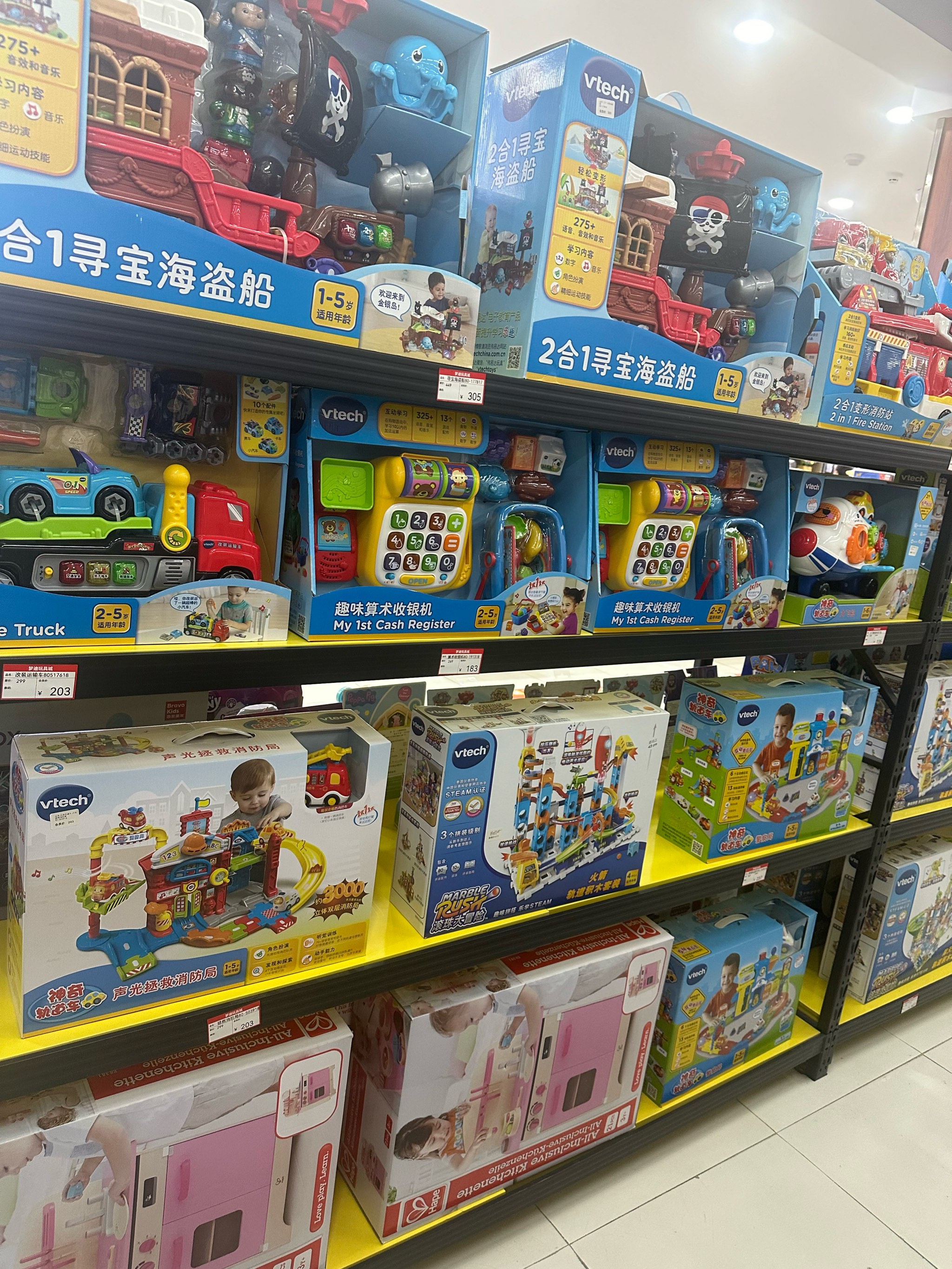 伟易达=伟易达玩具属于什么档次