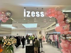 -新百广场(中山西路店)