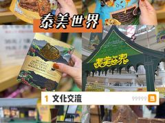 -仲盛世界商城
