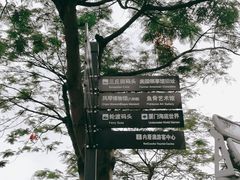 -鼓浪屿内厝澳码头(轮渡站)