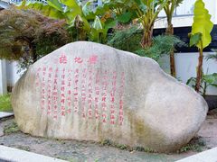 -亭林公园