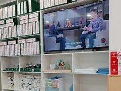-郑远元专业修脚房(昌里东路店)