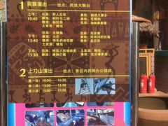 -呀路古热带植物园