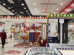 -第一食品(中环百联店)