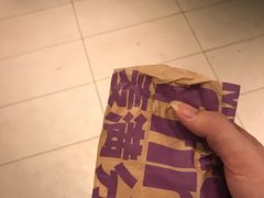 金球麦辣鸡腿堡-麦当劳(南后街店)