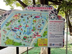 -东莞香市动物园