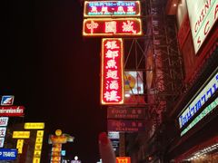 -唐人街(耀华力路)