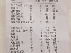 -尖沙咀大酒楼(罗村店·粤菜海鲜·宴会聚餐)