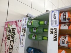 iphone_upload_pic-乐购超市(上海月星环球港店)