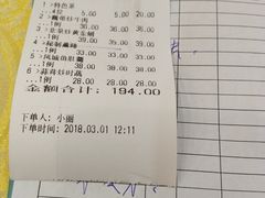 账单-九大簋家宴(北京路店)