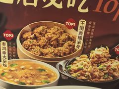 -不倒翁·安徽名菜楼(步行街店)