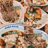 保持身材小秘密|原来荞麦面也可以有味道!