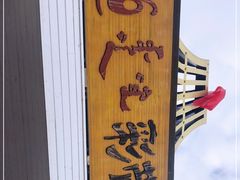 -186彩带河