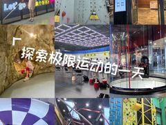 -重庆际华园室内极限运动中心