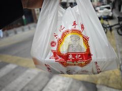 -朱记手撕鸡(八市店)