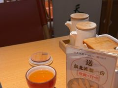 -天怡興·百年蒸饺(中心书城店)