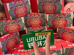 -丰茂烤串(外滩星荟中心店)