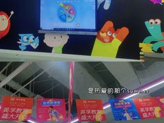-英孚教育青少儿(河东中心)