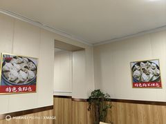 -老烟台灌汤包(南洪街店)
