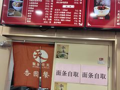 -杏园餐厅(西四北大街店)