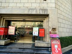 -西安饭庄·非遗陕菜(钟楼店)