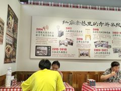 -石榴姐•山城小馆(创始店)