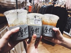 -摩柠手作茶室(国贸店)