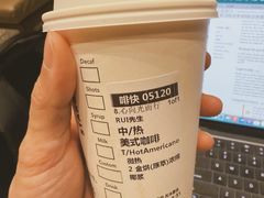 -星巴克臻选(北京颐堤港中心第二店)