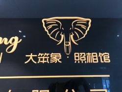 点击看大图 -定格摄影·轻奢定制写真馆