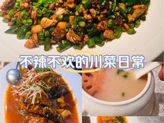-川味里•商务宴请•团建聚餐(清湖店)