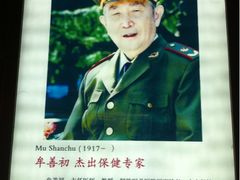 -中国人民解放军总医院(301医院)
