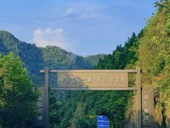 -衢州古城文化旅游区钟楼