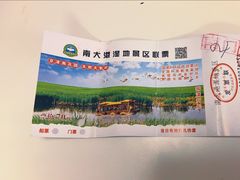 -南大港湿地风景区