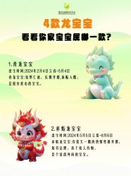 -爱贝乐妈咪月子中心