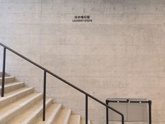 -大馆(前中区警署建築群)