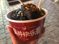 -黑色经典臭豆腐·湖南特产(坡子街店)