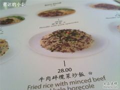 菜单-汤城小厨•粤菜•靓汤(金融街店)