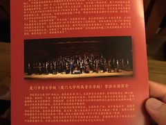 -五缘音乐厅