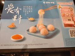 -呷哺呷哺(衡水怡然城店)