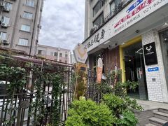 -CUBE私教·普拉提·拳击(龙漕路店)