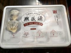 -熙盛源(苏苑街店)