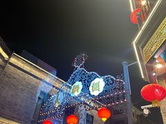-德克士(前门店)