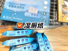 -山姆会员商店(上海浦东店)