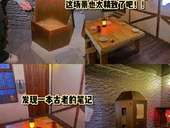 -逃脱反斗城沉浸剧情密室(北京路店)