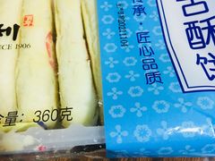 -百年义利(东直门店)